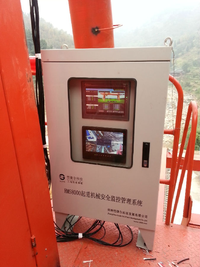 現場安裝照片三