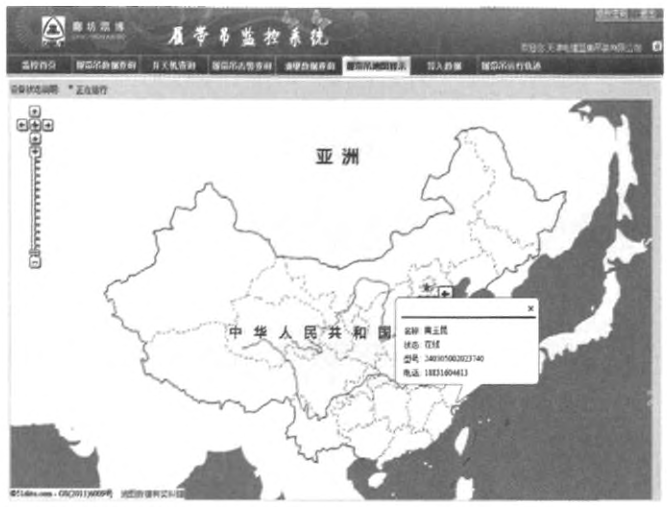 履帶起重機監控系統地圖顯示界面