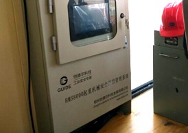 酒鋼集團(tuán)—冶金吊安全監(jiān)控系統(tǒng)—鋁廠強(qiáng)磁環(huán)境下的安裝、調(diào)試、驗(yàn)收